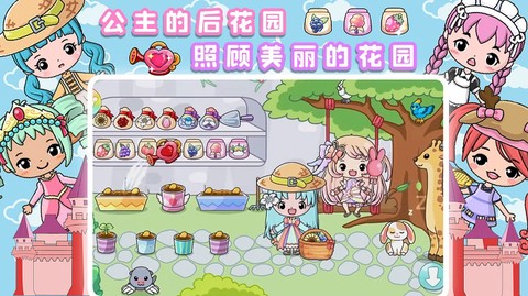 公主城堡小镇图1