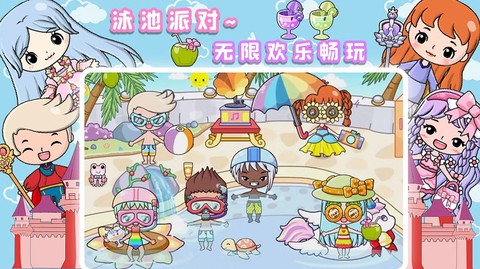 公主城堡小镇图2