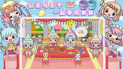 公主城堡小镇图3