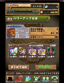 智龙迷城0国际服[图2]