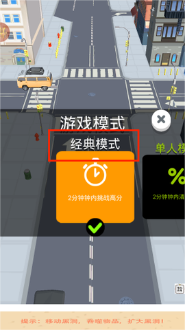 贪吃怪进化[图3]