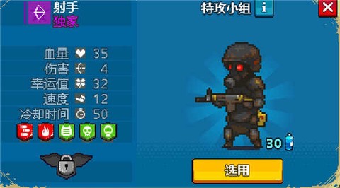 全民僵尸大战图3