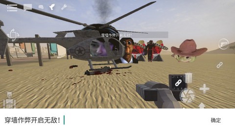 G沙盒：仇恨[图2]