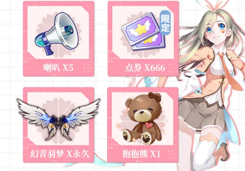 我的炫舞时代图3