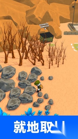 战争机器英雄图3