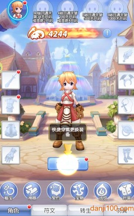 仙境传说:复兴[图1]