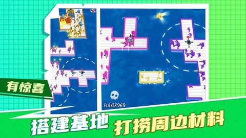 疯狂营救计划图3