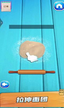 烘焙大赛模拟器[图3]