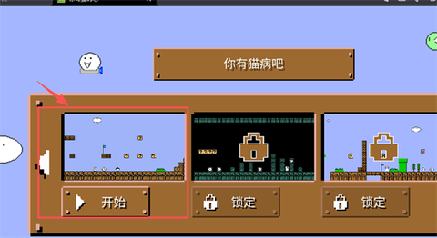 你有猫病吧[图2]