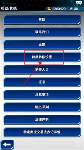 游戏王：决斗链接[图2]