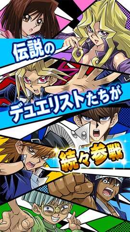 游戏王：决斗链接图2