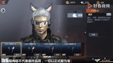 穿越火线手游怎么玩刀[图1]