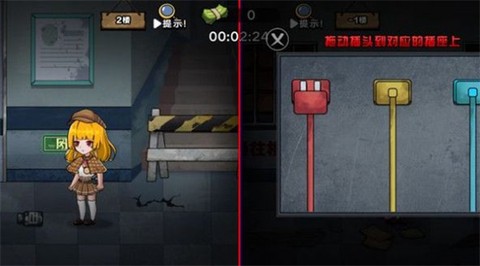 凌晨医院探险[图1]