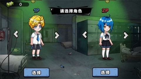 凌晨医院探险图1