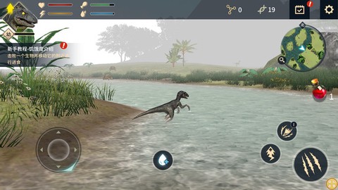 恐龙岛生存进化图2