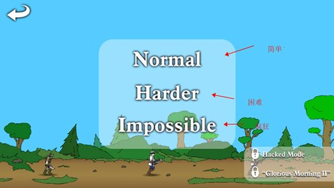 火柴人海岛战争[图3]