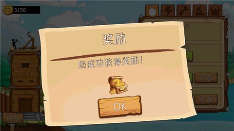 火柴人海岛战争图1