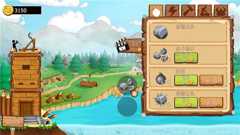 火柴人海岛战争图2