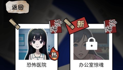 规则怪谈怪谈研究所隐秘档案[图1]