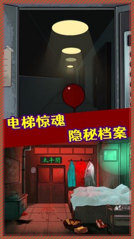 规则怪谈怪谈研究所隐秘档案图3