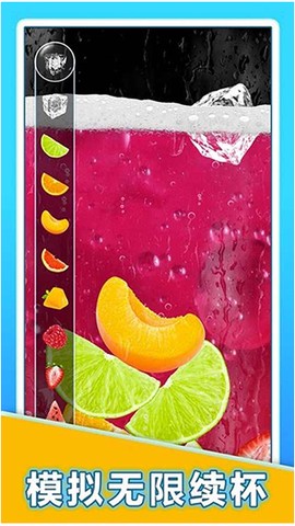 肥宅快乐水作战图3