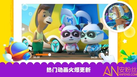 宝宝巴士hd[图2]