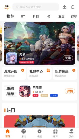 乾坤游戏[图1]