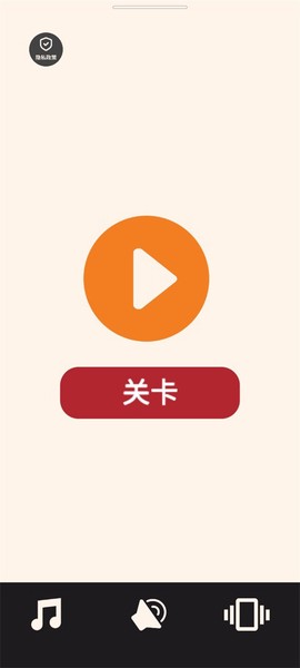 画个火柴人世界[图1]