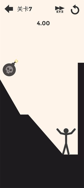 画个火柴人世界图2