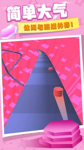 彩色叠塔跑酷图2