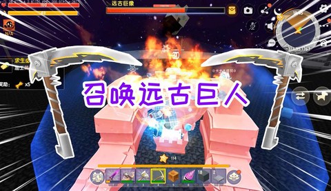 迷你世界巨人怎么召唤