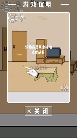 妈妈不让我出去玩[图1]