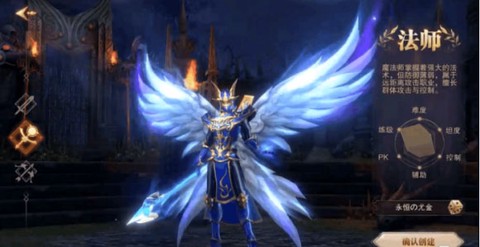 荣耀大天使红包版[图1]