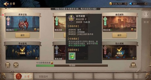 荣耀大天使红包版[图4]