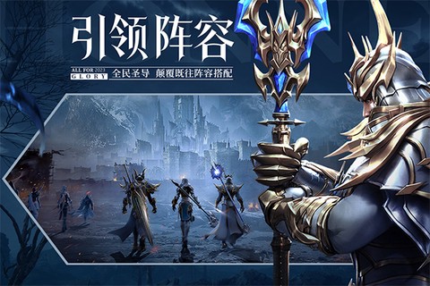 荣耀大天使红包版图2