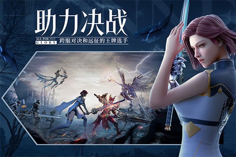 荣耀大天使红包版图3