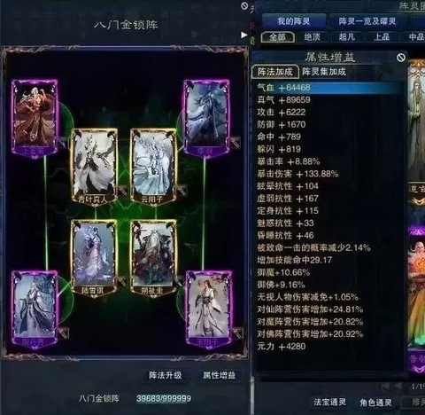 诛仙手游鬼王怎么好抽