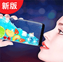假装手机喝水模拟器