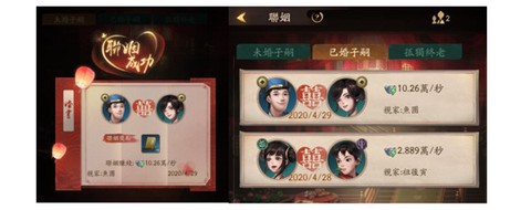 叫我大掌柜[图3]