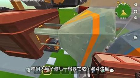 迷你世界机械怎么安装