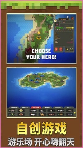 模拟沙盒世界图3