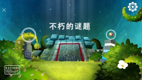 不朽的谜题[图1]