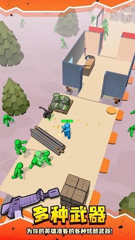 僵尸收割模拟器[图1]