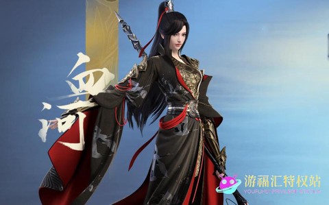 逆水寒平民玩什么职业[图2]