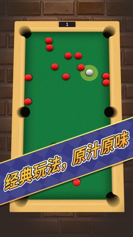 解压玩具模拟器图2