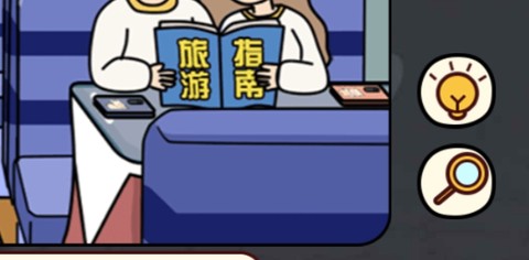 时空幸存者[图1]