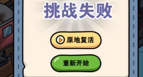 时空幸存者[图2]