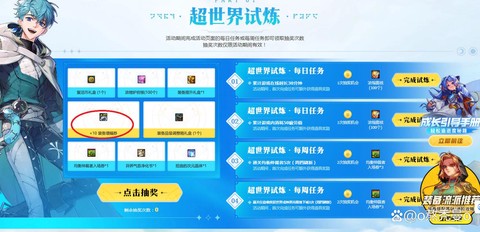 dnf装扮兑换券怎么使用