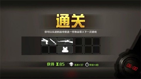 归途24小时[图3]