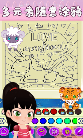 宝宝天天爱涂色[图1]